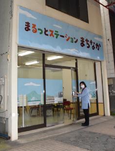 柳町商店街の空き店舗を活用し、開設準備が進む「まるっとステーションまちなか」