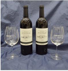 販売が始まった「白神山地ワイン2021」と、2本以上の購入者にプレゼントされている限定ワイングラス
