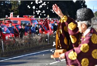 三種町消防出初め式