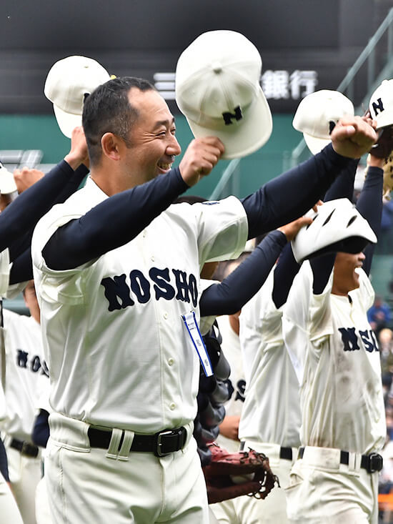 昨春のセンバツ甲子園で初勝利を挙げて喜ぶ工藤監督