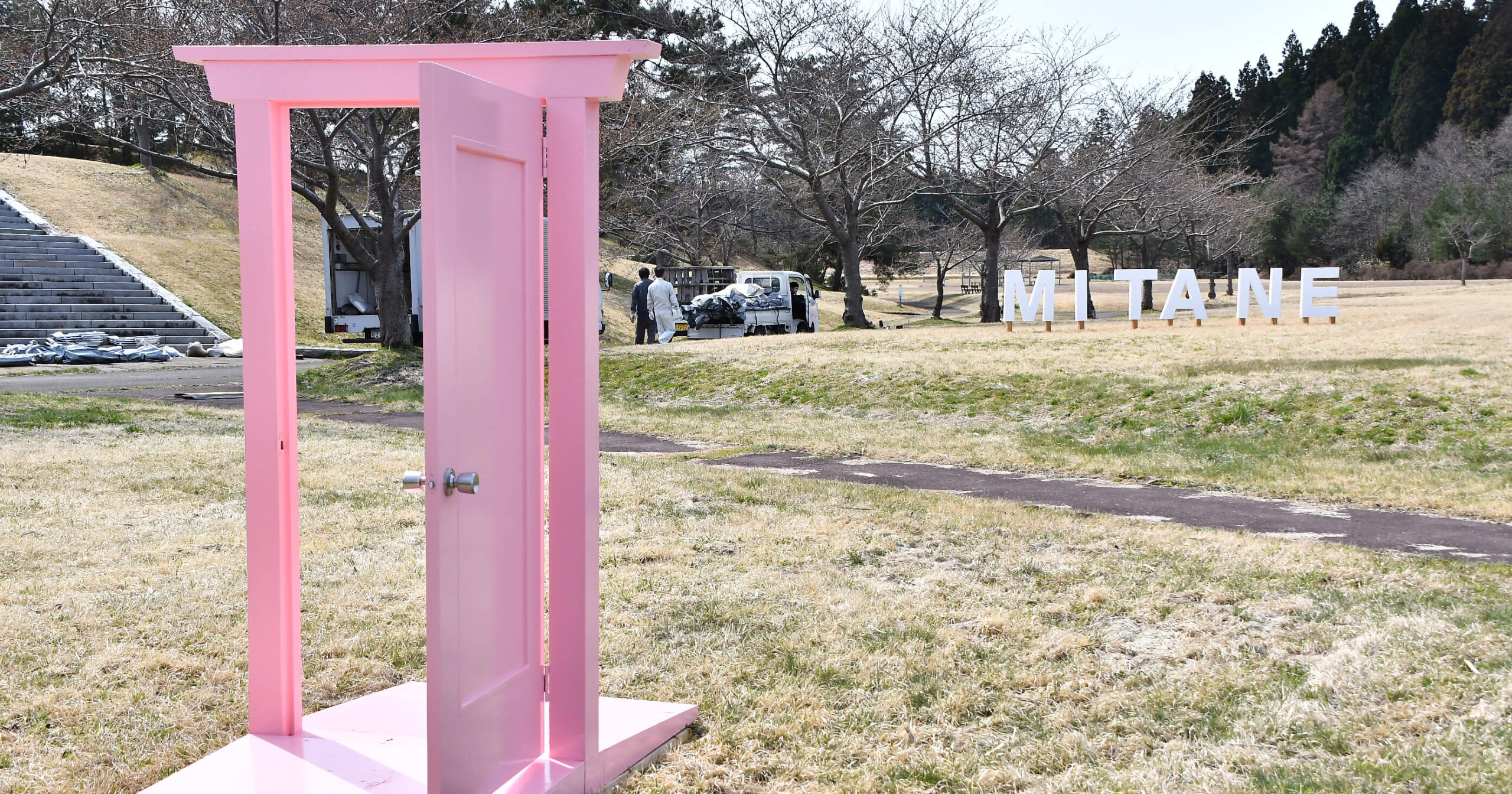 惣三郎沼公園内に設置された桜色の扉とモニュメント「ＭＩＴＡＮＥ」