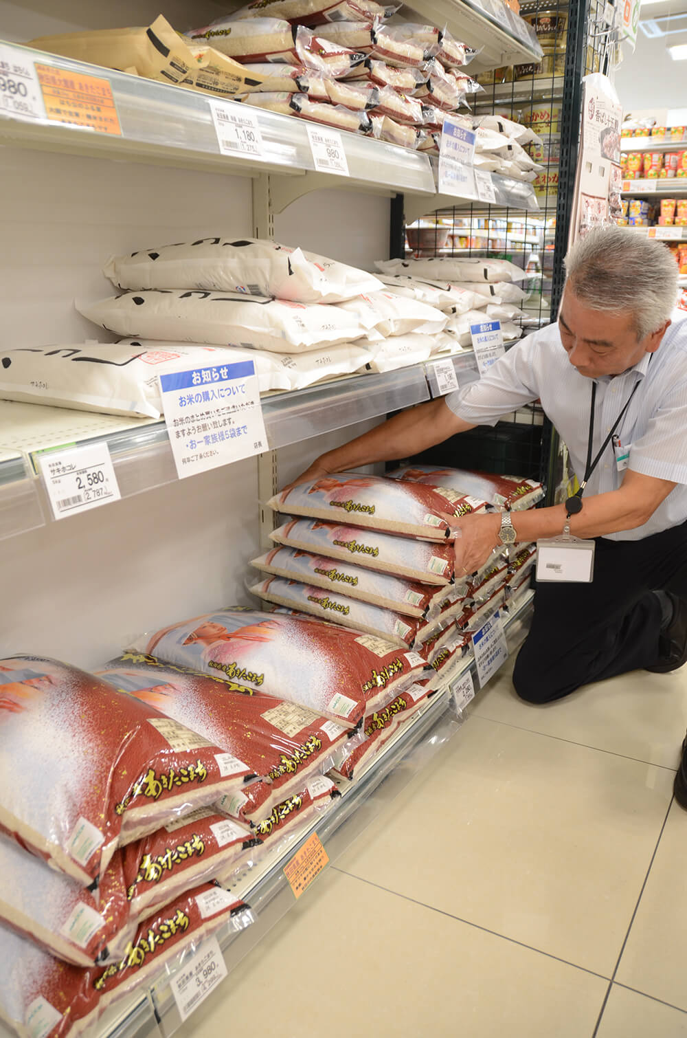 コメの需給逼迫により、購入点数を制限するスーパーも（能代市のいとく能代南店で）