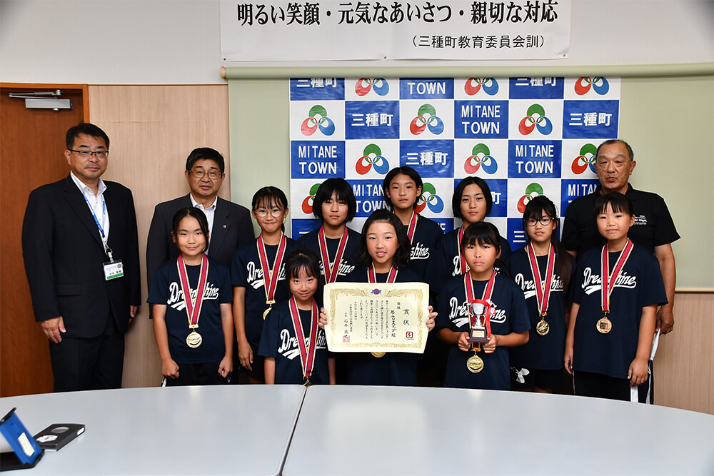 全日本ジュニア・ユース綱引選手権大会の男女ジュニア３００㌔以下の部を制した琴丘ＤＳステップが三種町教育委員会に成績を報告