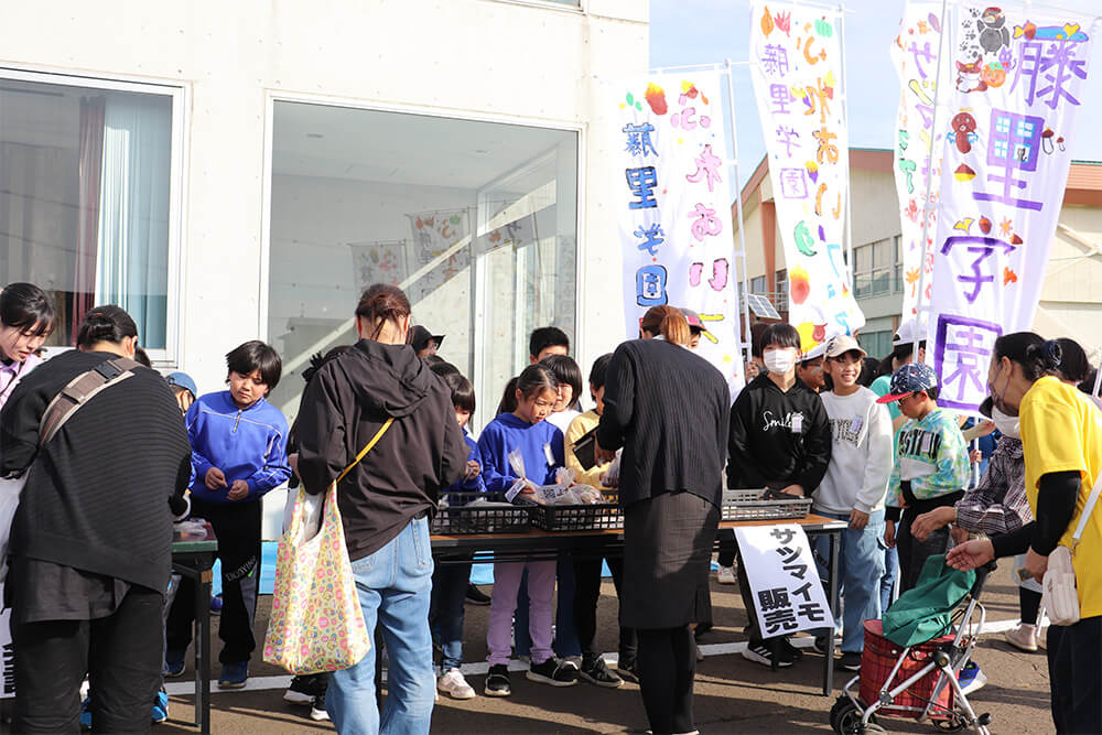 学校農園で収穫した野菜などを販売した藤里学園前期課程児童の「ふれあいフェア」