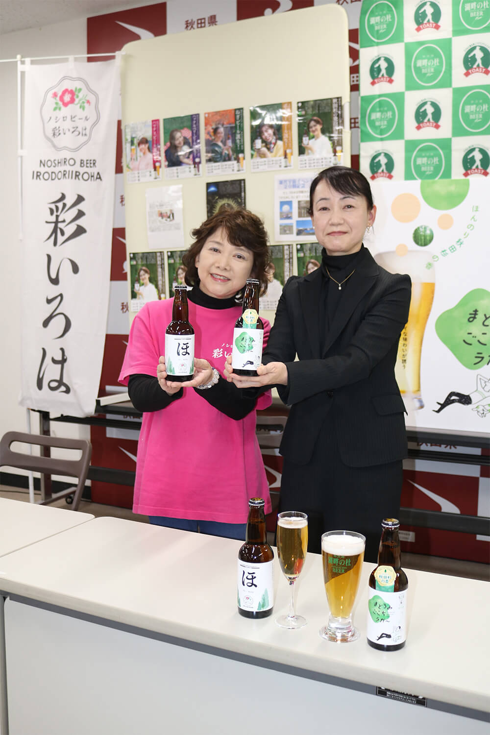 秋田杉の爽やかな香りが特徴の発泡酒が完成