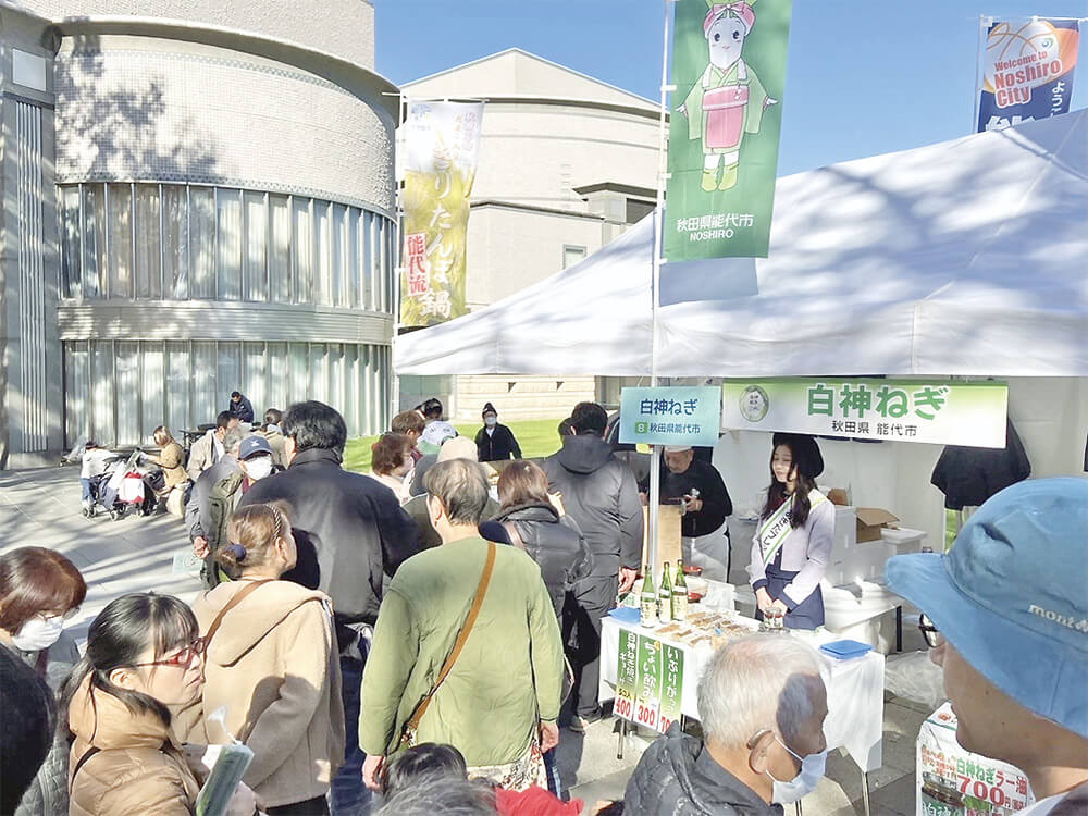 白神ねぎと、関連する加工食品が来場者の関心を集めた販売ブース（水戸市内で、能代市ねぎ課提供）