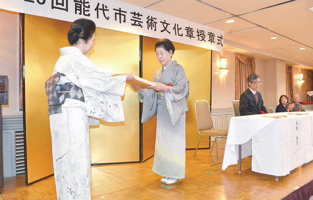 箏曲演奏と後進育成の功績が認められた菊地さん